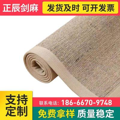 虎眼纹粗旷约8MM厚编织剑地麻地毯简酒店客厅茶几铺汗蒸ZC-34房满