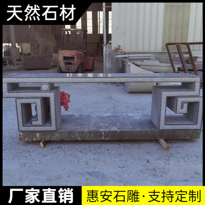 中式仿古青石石雕花架盆景台