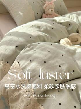 A类舍法式床四UZY上用品纱纯水洗棉件套双层宿全高端棉被套床单床