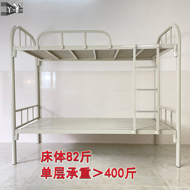 双层铁架床防虫床板学生高架床加厚卡扣上下床员工宿舍高低龙骨床