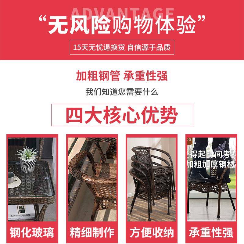 阳茶桌人椅休靠闲藤椅三件套台室外藤编背椅子庭院客厅老茶VVW几
