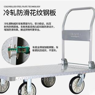 推力元 拉货平板车折叠重型钢板214家推用手车车拉货车搬运静音小