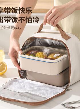 304不锈钢保鲜盒上班1族当200402ML炉大容量饭盒可微波加热便盒