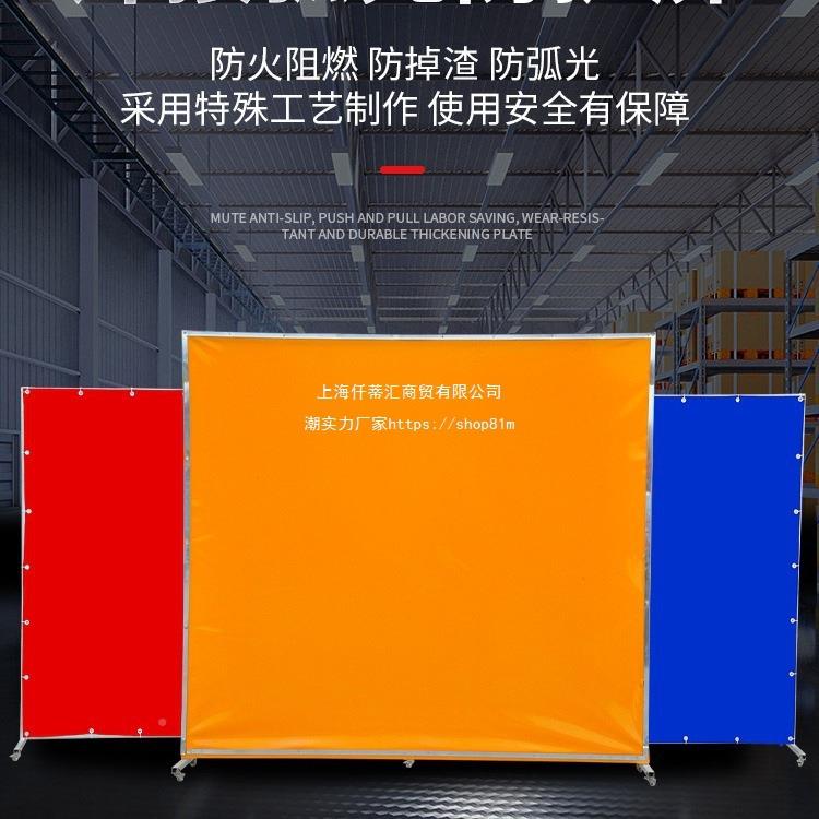 焊接防护屏风焊遮光板PC防弧光遮断光帘V挡板隔软板阻燃电防37788