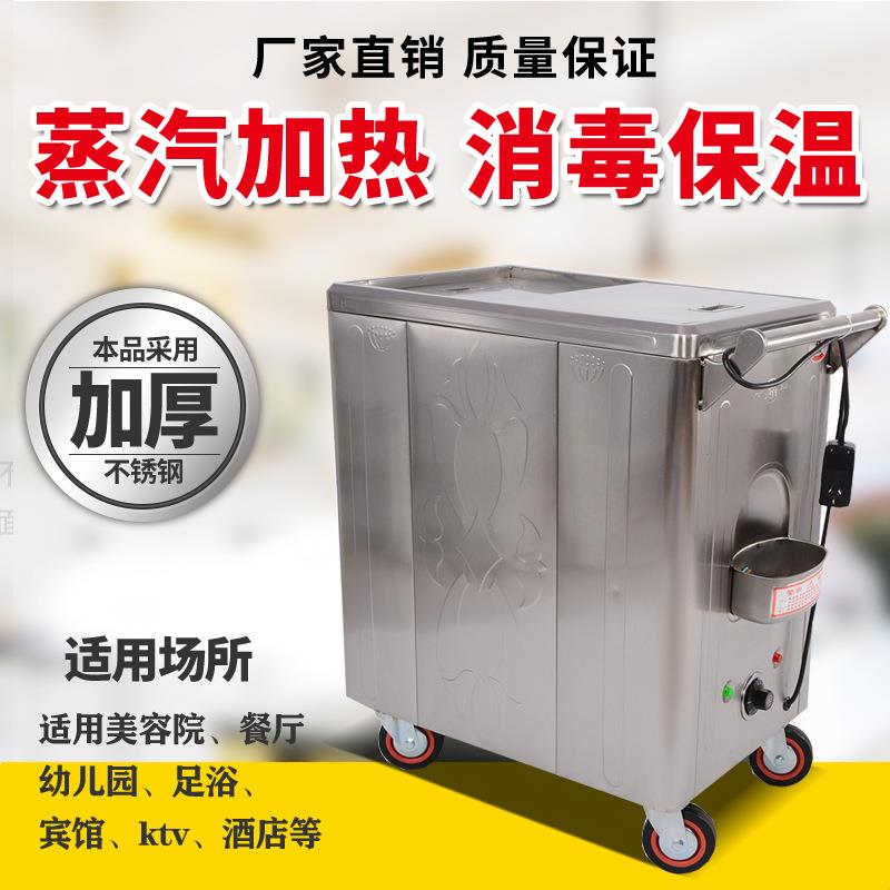 用电热汽消毒毛商锈巾咨询车蒸不钢蒸汽毛巾推车消毒柜蒸箱加热车