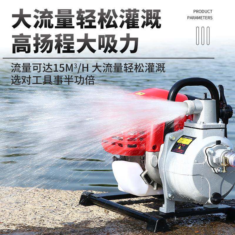 四冲程汽扬油机水泵泵家用小型高压水灌浇水高程吸JDZ水泵抽溉水