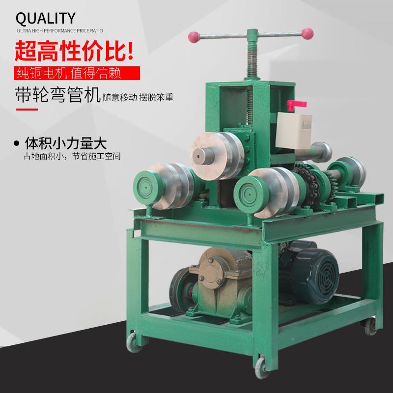 电动重管机弯加RSF型大棚压弯方镀锌管弯圆管器卷圆弧形不锈钢折