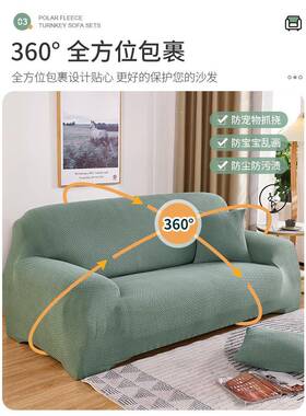 xyt用老式皮沙发套全套罩包套弹力轻奢四季款F7677J66通型一二三