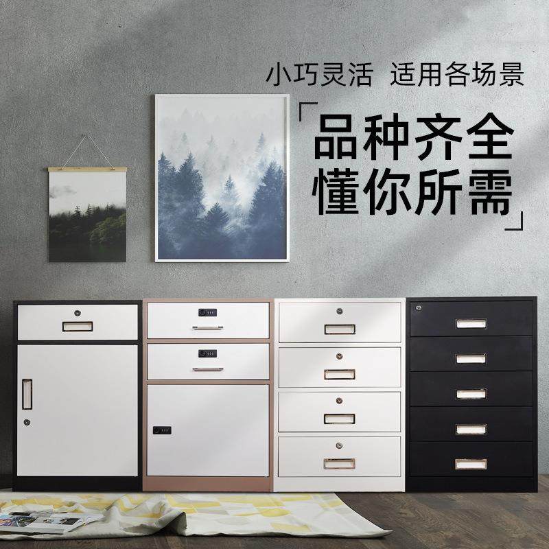 办室公收矮柜桌下资料纳柜带yj-003锁抽屉柜打印机柜储物柜小资料