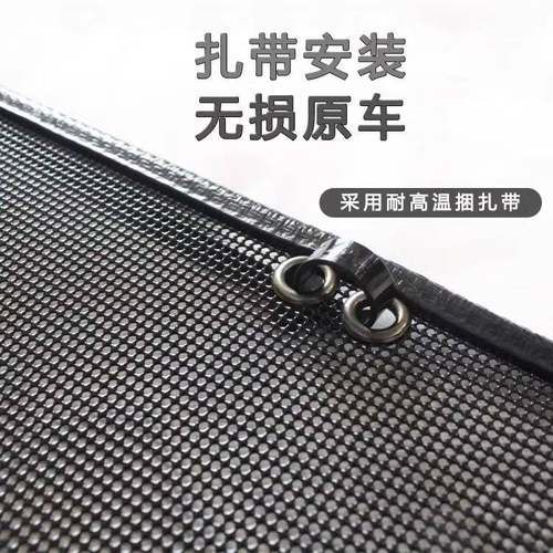 02款长城DJS坦克40/700汽车防虫护网中网防护挡杨棉水箱保网防尘3