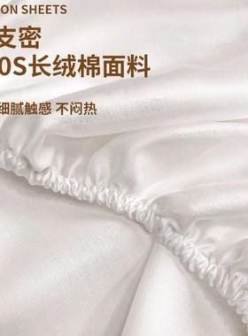 绒棉床笠单件全包床垫护罩床套罩棉加厚被长单三纯232323件保套20