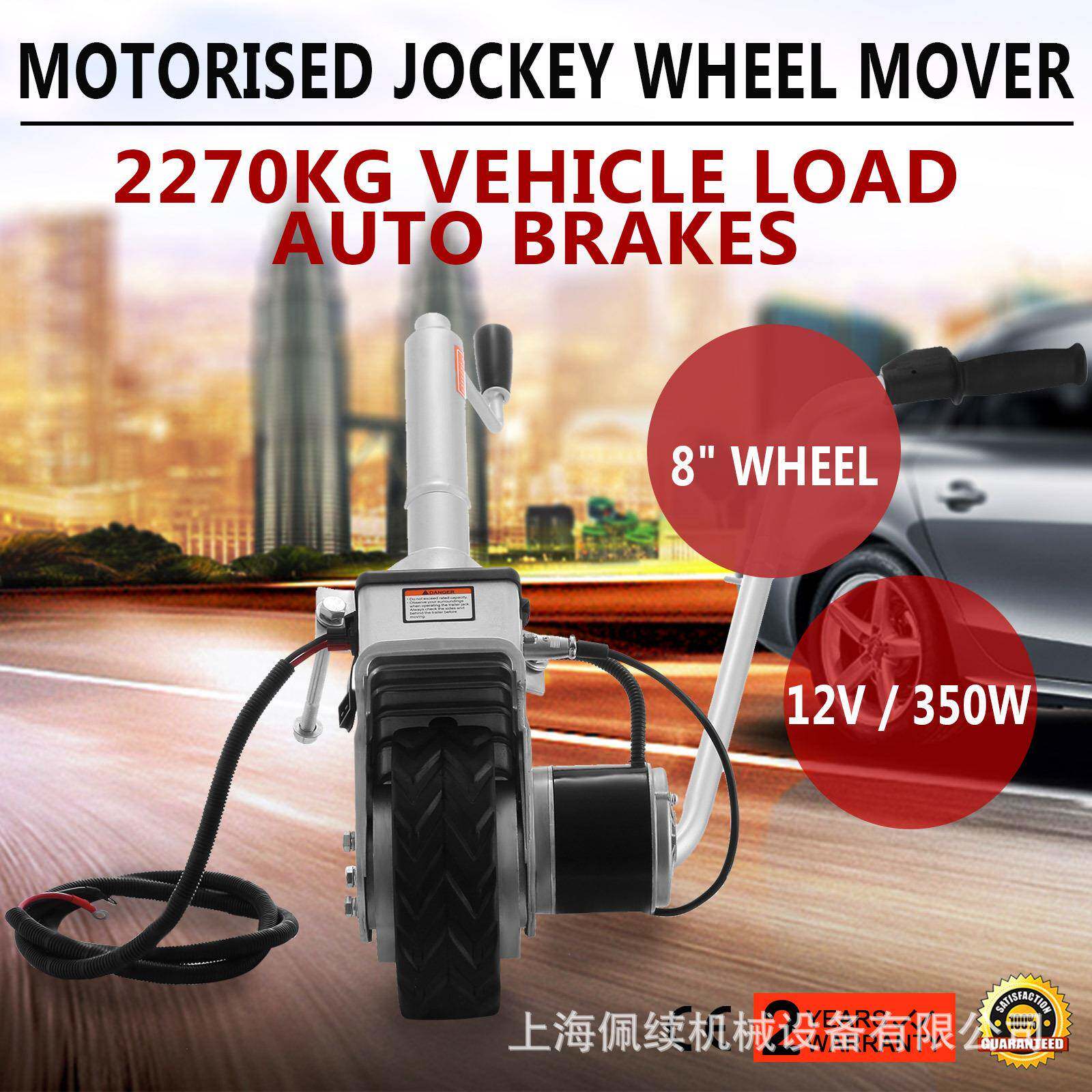 货车搬运器不车锈钢电动工移位器汽车挪车具卡车移拖12VJW01Y车器