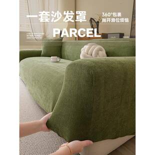 级力沙 通用20弹2升5新款 ?雪尼全尔沙发套Fh x}x}^罩包防滑套四季