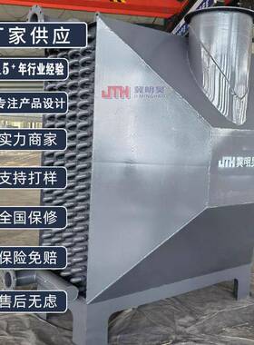 业交用SEME散M非标翅片管热BTG器形式多样空气热换工器翅片散热器