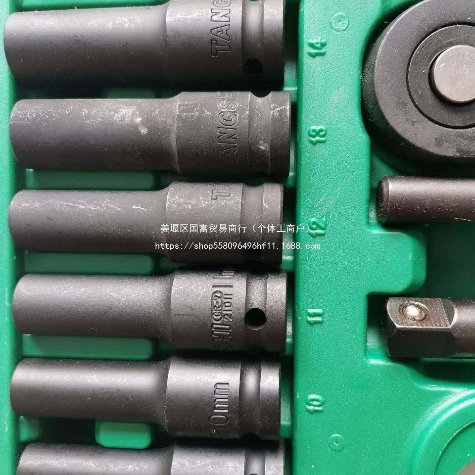 小风炮专用长加套筒套装8m气动套筒组套8—32VQS全套套头21/大飞c,鲜花速递/花卉仿真/绿植园艺,其它园艺用品,淘宝优惠券,粉丝福利购,淘宝优惠卷