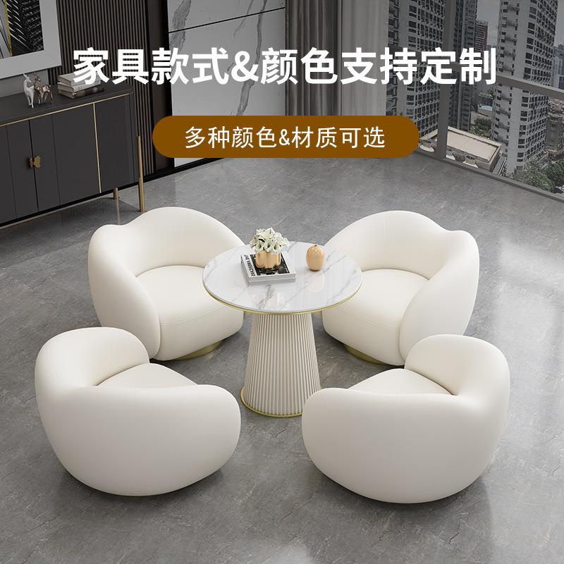 网办公红息休区UQV沙发椅轻奢简约酒店堂休闲接待会客洽大谈桌椅