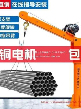 车载吊机1用吨124v车吊运机2HDG20v家用v电动葫芦随车起重小型2吊