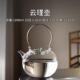 瑾大容量647围炉煮提梁云高硼硅玻璃明茶壶火煮茶壶电陶炉烧水壶