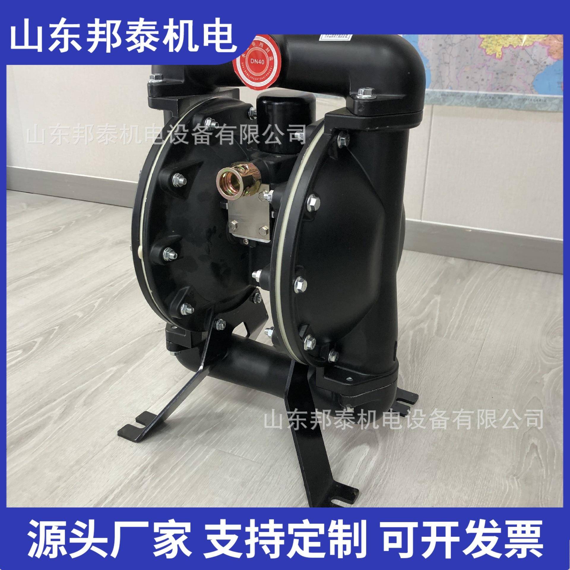 质隔量237轻气动膜泵高扬程气动隔膜泵BQ矿G-350/0.2用气动隔膜泵
