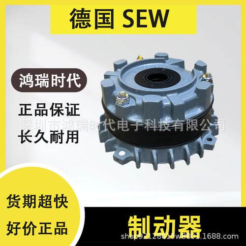 SEW制动器0电3机刹车抱闸BRBR033.23.2NM400V制动器线圈