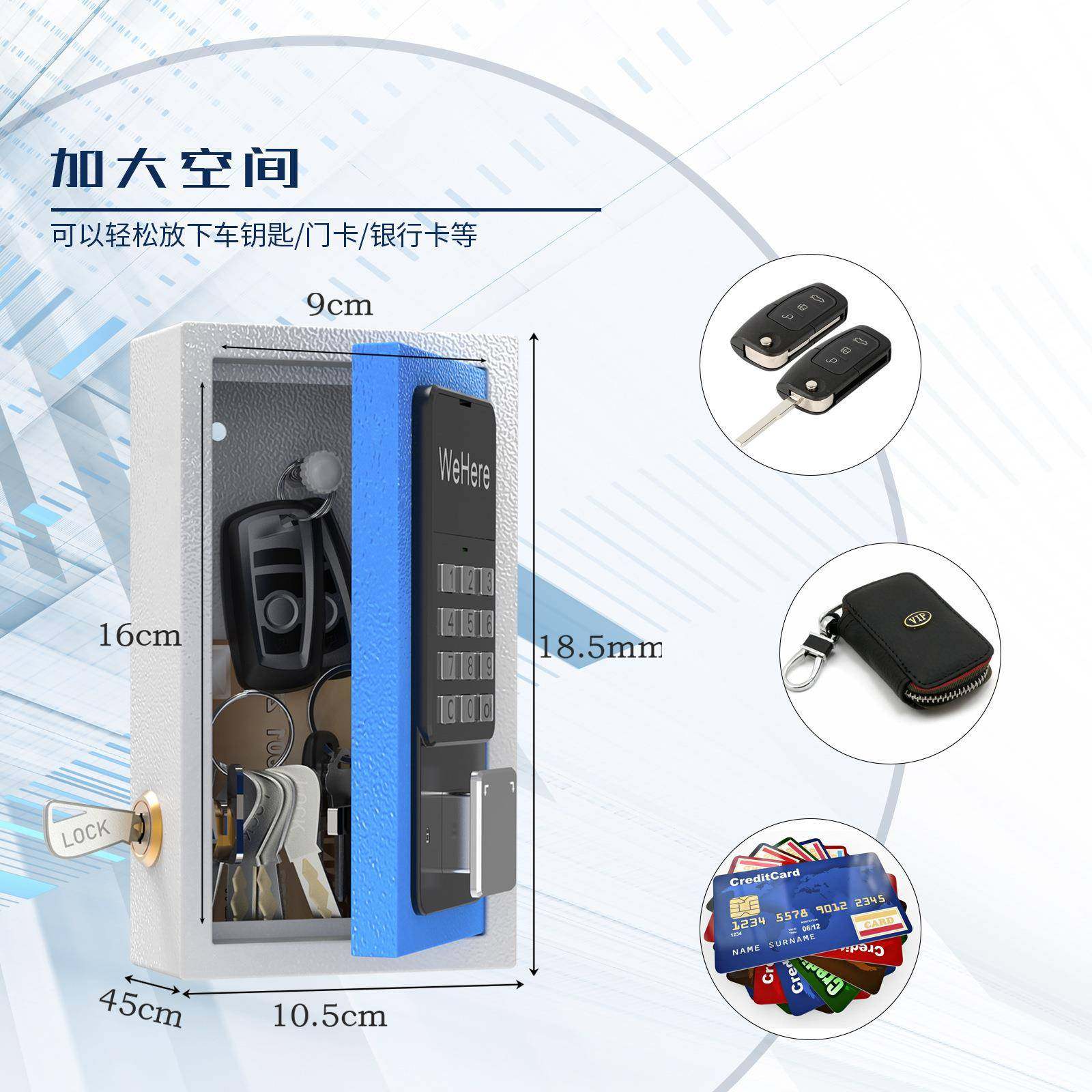 钥匙管钥理盒513壁挂式房产中介匙柜管理柜锁密箱码匙收纳盒箱子