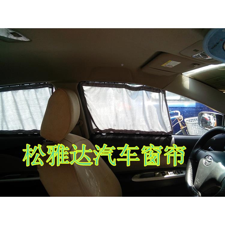 桑2000桑0塔0志俊桑纳v3i0sta教练车专用丝布窗帘遮阳130帘塑料轨