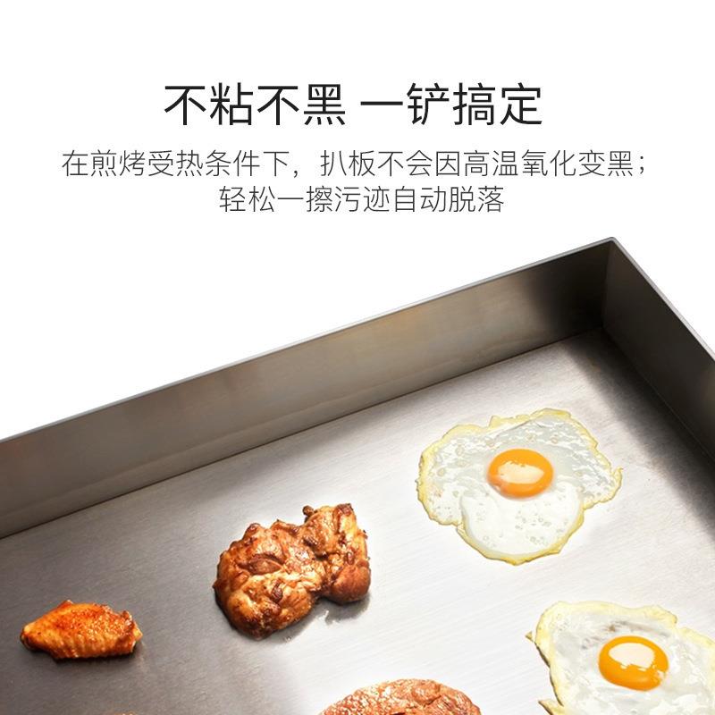 东沛商用扒多功能铁板烧设备加不钢手抓饼机炉摆厚83225摊用台式