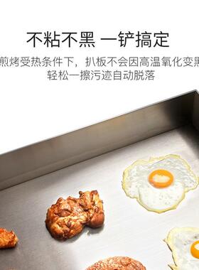 东沛商用扒多功能铁板烧设备加不钢手抓饼机炉摆厚83225摊用台式
