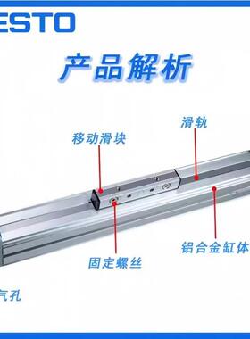 PFESTO无杆气缸DGP/DGC-K1/25/32/40-155500/200/50P0G-V-A8-B-D2