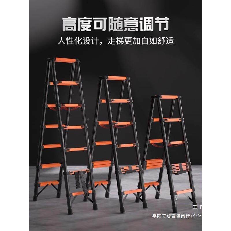 行走工梯字伸缩梯F98TS8T6便携式厚程折叠梯家用人防晃加便携升降