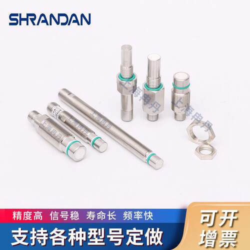 巴鲁夫M12耐高750近开关BE5S5压16-300-S13-接S4-D国产替代