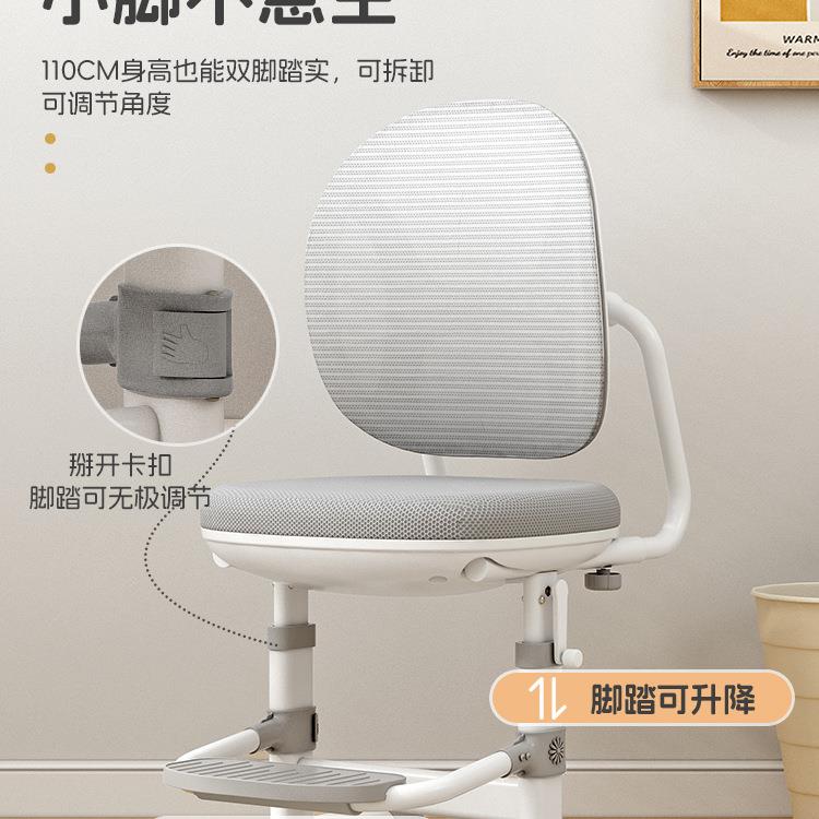 用儿童学习椅椅子小生写字椅可985调升降座椅矫正坐姿家靠学背凳