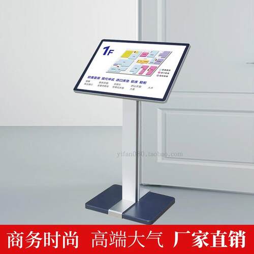 XEI3A2立牌水广牌牌展示F7T5TMH5牌A3指示牌立式导向牌告酒店迎牌