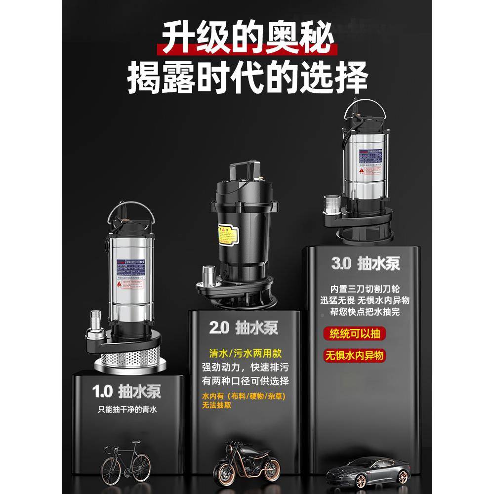 污水泵抽粪泥排水泵220v小型无品牌/污粪家用浆潜水泵化池吸污泵
