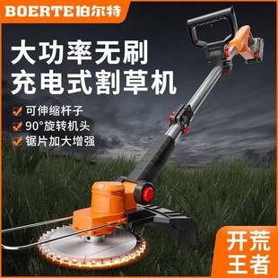 德国WZN20家26新款 草坪修剪机锂电 电动割草小型用除机草充电机式