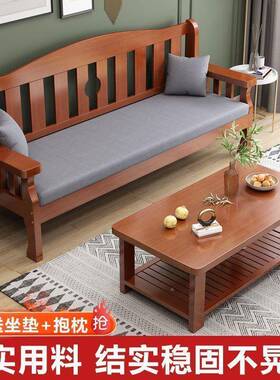 实木发现代简约户型木质三位人沙组合农村小C172新中式客厅全实木