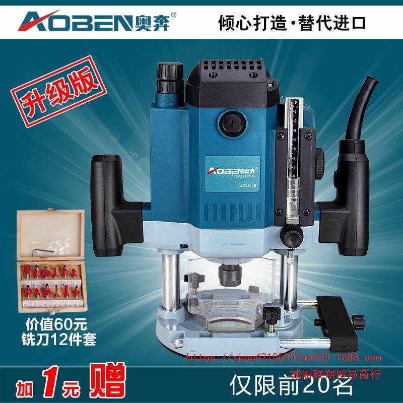 奥奔功电木铣机木雕刻机开槽多能收边电动工具大锣机开215孔垒德
