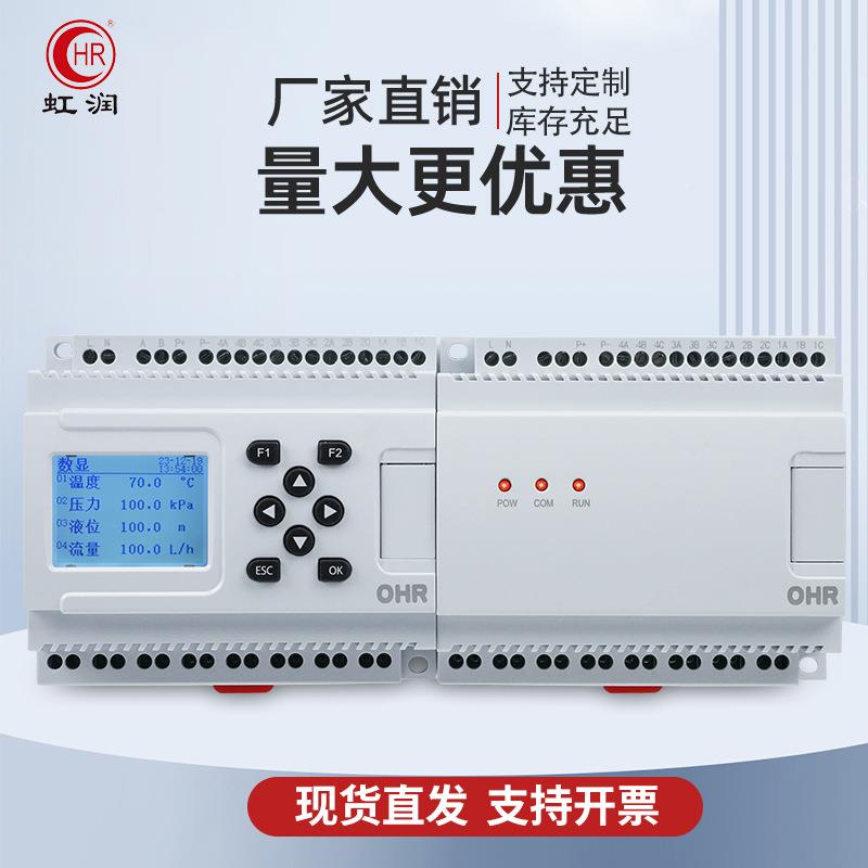 虹润数采集器四据路八路测量显示控制能仪表81443温度压液位智数