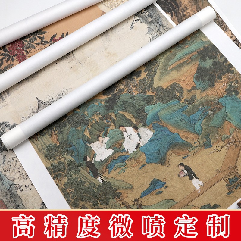 纸微喷打印来图可订书法山水国画专用艺术装饰洒金纸