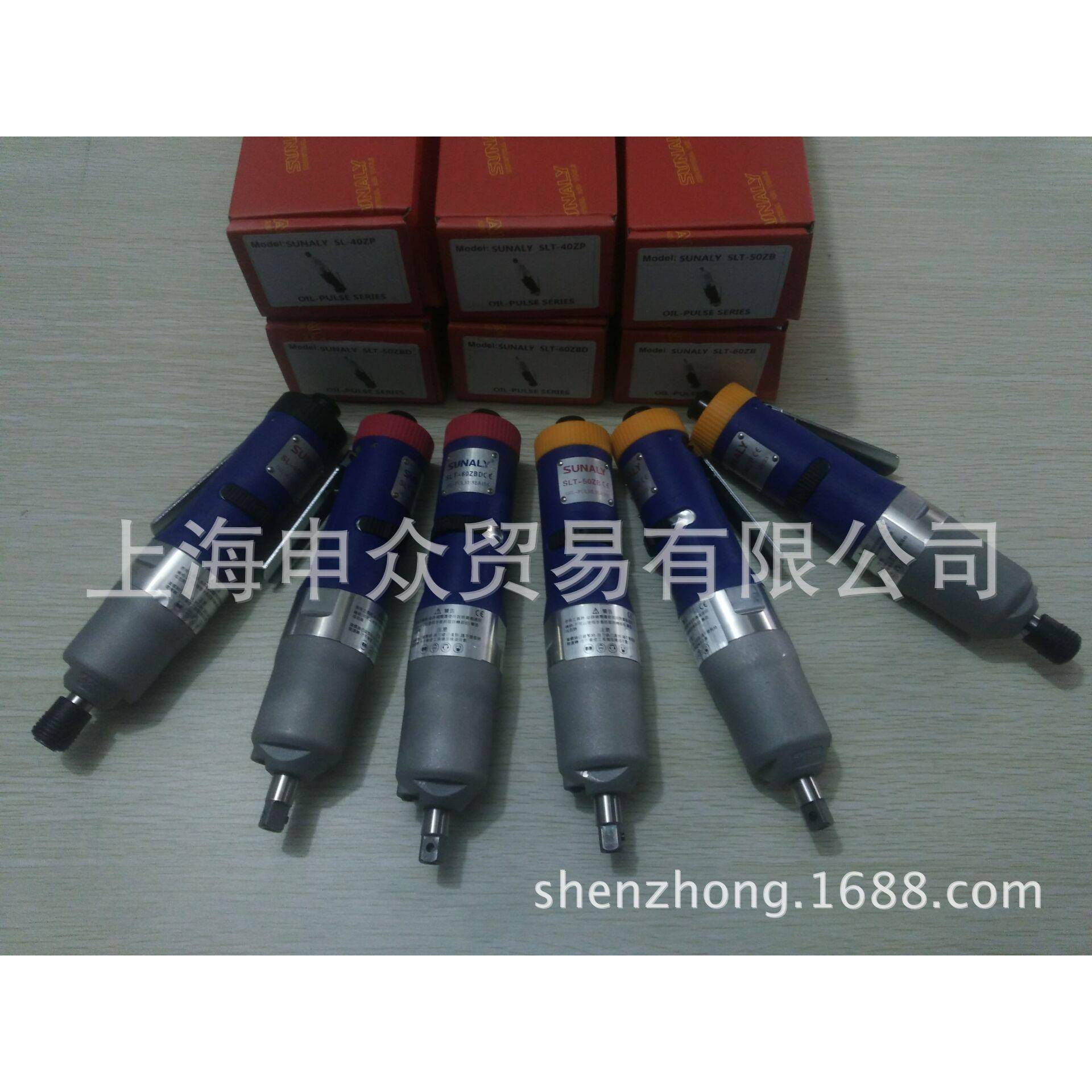 SUNALY/J速齿耐力气动油压脉冲26°角0轮扳手SL-6Z-1穿孔棘DEM轮