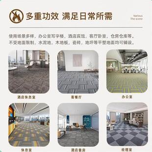 办公室厦地毯方块拼PVC卧室台球厅002接展厅加厚阻用燃大商水泥地