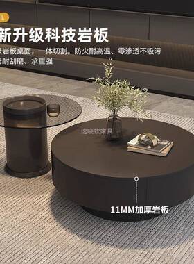 现NMW代简约轻奢极岩板几茶简小户型客厅家用桌大小圆茶几茶组合