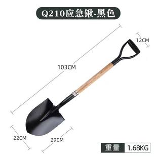 6411大Q210号兵铲野车载配户外防汛救灾铁工锹锰钢淬锹火铲子工越