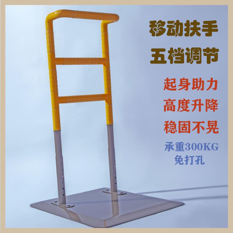 床扶手老年人抓杆身床手边抓手起床器SGQ防落床护栏旁防护抓老人