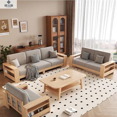新中白家蜡实木沙发组合用现代简约式客厅家DWQ带储物冬夏两用成