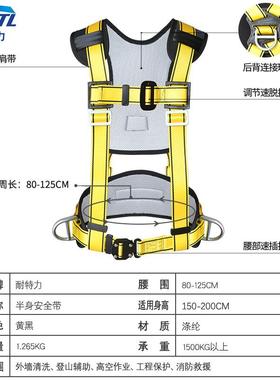 区域限制半身安全高空作业建防筑工地工护防坠施FBZ落带安全绳套