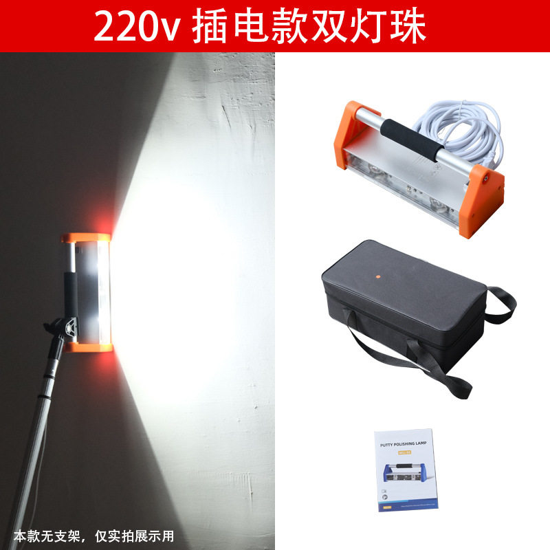 自吸无刷长杆墙面打磨机双灯珠