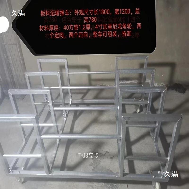 重型四轮拉折门窗玻车璃周转叠推物流运输68双边架石膏板瓷砖手小