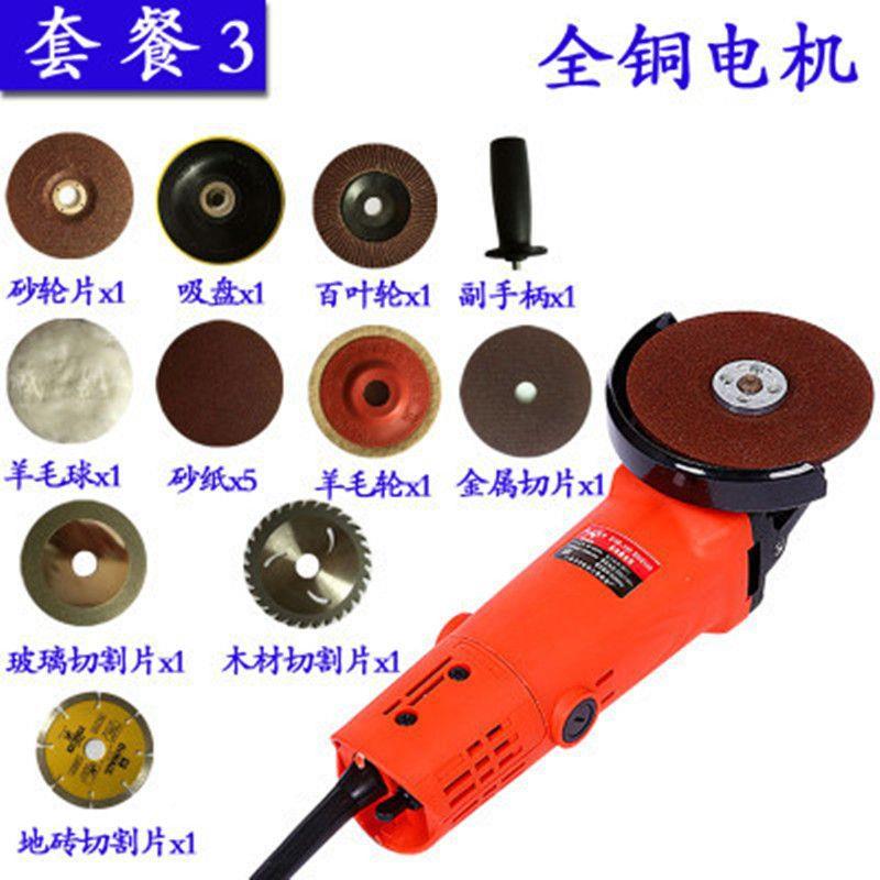 多功能瓷角磨打磨机磨光DLS机抛光机机蜡砖切割机家打用手砂轮工