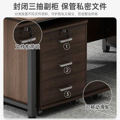 JUP电办公桌椅组台式脑桌办室简约现代老板桌商合用职员桌子工作